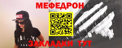 мескалин Азнакаево