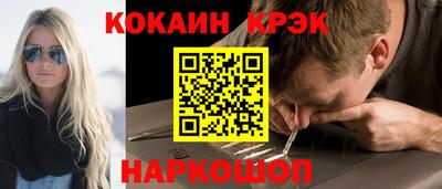 мескалин Азнакаево