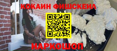 скорость Абинск