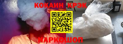 мефедрон Абакан