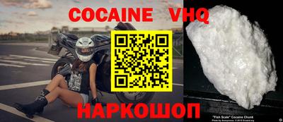 мефедрон Абакан