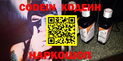 мефедрон Абакан