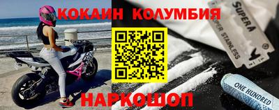 скорость Абинск