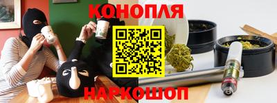 мескалин Азнакаево