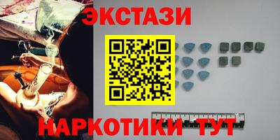 мефедрон Абакан