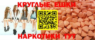 мефедрон Абакан