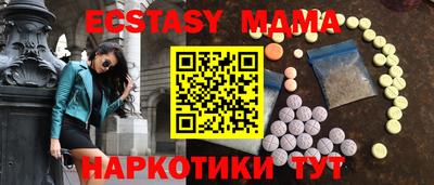 мескалин Азнакаево