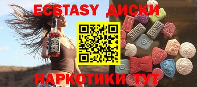 мефедрон Абакан