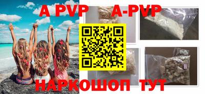 мефедрон Абакан