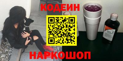 мефедрон Абакан