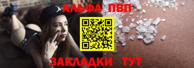 мескалин Азнакаево