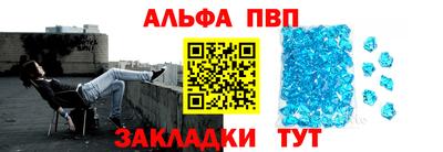 мескалин Азнакаево