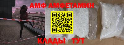 скорость Абинск