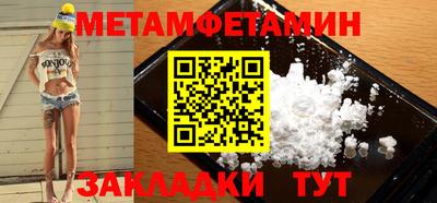мескалин Азнакаево