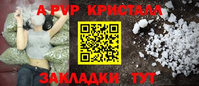 мескалин Азнакаево
