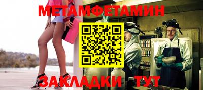 мескалин Азнакаево