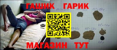 мескалин Азнакаево