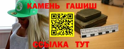 мескалин Азнакаево