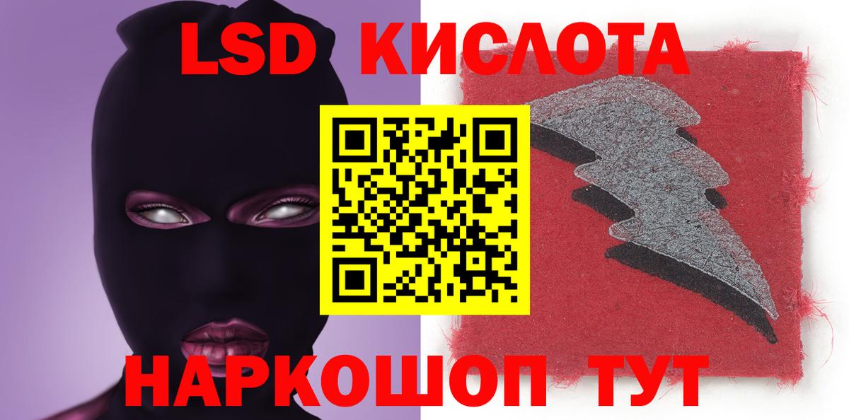 Алушта  ЛСД экстази ecstasy  Вход с VPN  Лсд 25 экстази ecstasy 