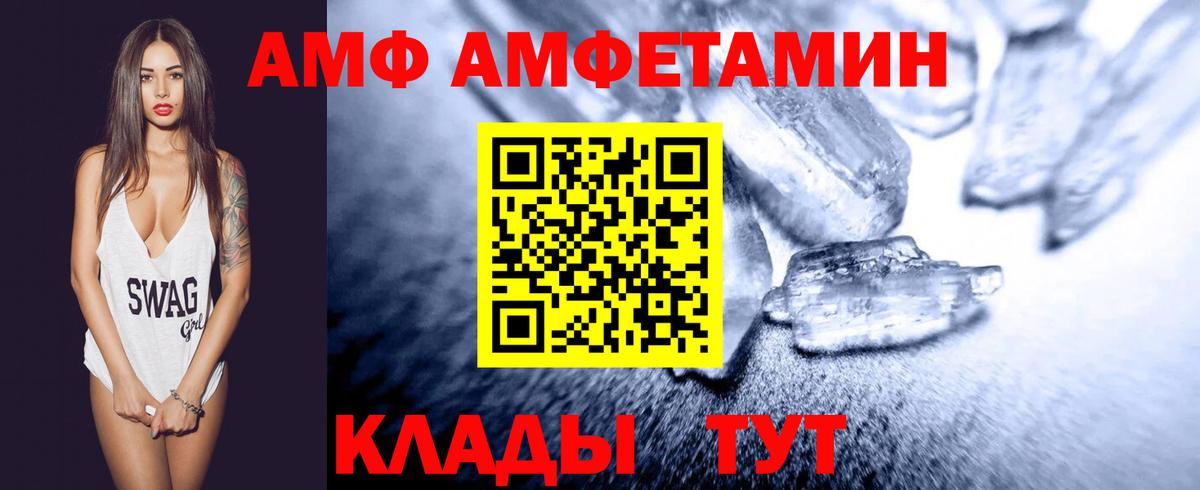 Метамфетамин пудра  Метамфетамин пудра  Алушта  Вход с VPN 