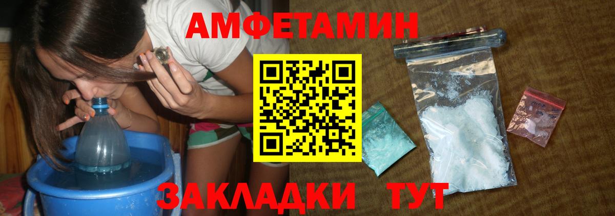 Метамфетамин витя Алушта
