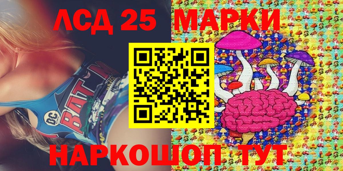 Наркотические марки  Марки N-bome 1,8мг  Вход с VPN  Алушта  Марки N-bome 1,8мг 