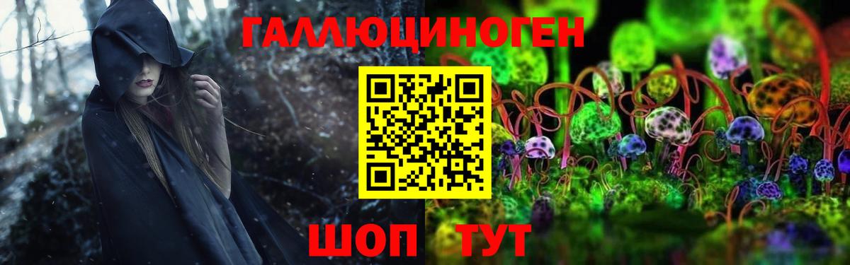 Псилоцибиновые грибы MAGIC MUSHROOMS  Вход с VPN  Псилоцибиновые грибы Psilocybe  Алушта 
