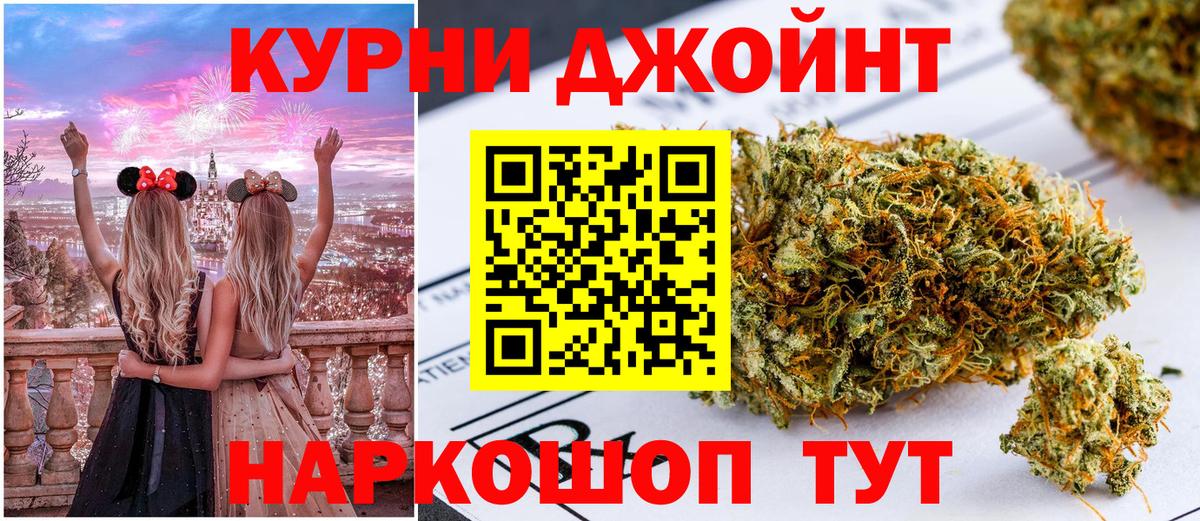 Конопля гибрид Алушта